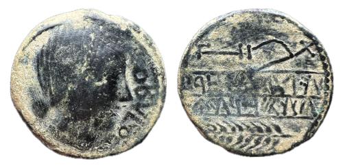 170 - Obulco. As. 220-20 a.C. Porcuna (Jaén). (Abh-1781). (MIB-159/12a). (Acip-2192).
