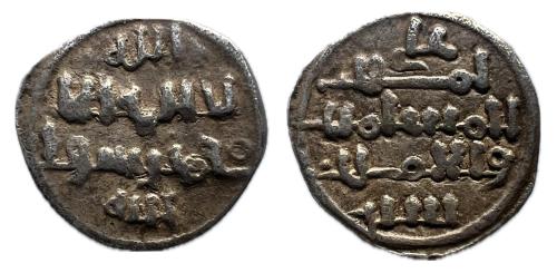 462 - Almorávides. Alí Ibn Yusuf y el Emir Sir. Quirate. 522-533 H.