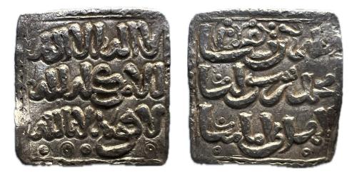 466   -  Monedas de Al Andalus. Almohades. Dirhem