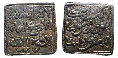 467   -  Monedas de Al Andalus. Almohades. Dirhem
