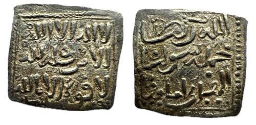 470   -  Almohades. Anónimo. Dirhem. Fez. (Vives-2107).