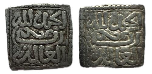 472 - Almohades. A nombre de Abd al-Mumen ibn Ali. 1/2 dirhem
