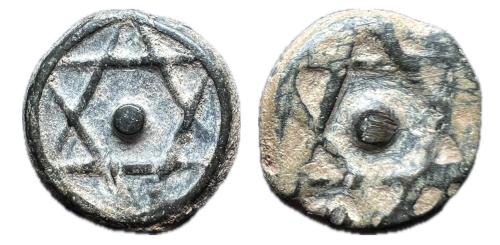 475   -  Lote de 2 monedas Islámicas. Conteniendo.