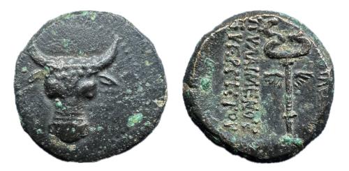 62 - REYES DE PAFLAGONIA. Pylaimenes II / III Euergetes (SNG de Aulock 150).133-103 a. C