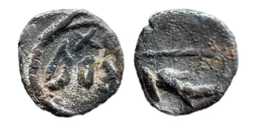 27 - Arse-Saguntum. Hemióbolo. 300-218 a.C. Sagunto (Valencia). (ACIP 1943)