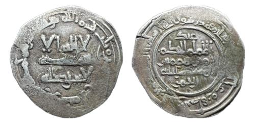 262   -  Califato de Córdoba. Al-Hakam II. Dirham. 354H. Madinat al-Zahra. (Vives-452)
