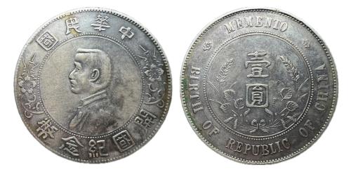 485   -  China. Sun Yat-sen. 1 dollar. 1927. Memento. (Y-318). (L&M-49)