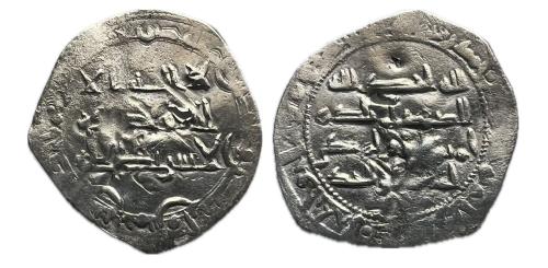 253 - Emirato Independiente. Muhammad I. Dirham. 245 H. Al-Andalus. (Vives-253).