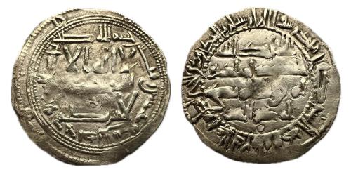 257 - Emirato Independiente. Abd Al-Rahman II. Dirham. 220 H. Al-Andalus. (Vives-158).