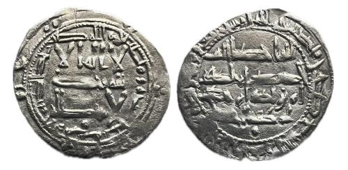 258 - Emirato Independiente. Abd Al-Rahman II. Dirham. 217 H. Al-Andalus. (Vives-150).