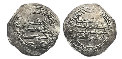 259 - Emirato Independiente. Muhammad I. Dirham. 248 H. Al-Andalus. (Vives-256)