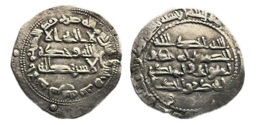 261 - Emirato Independiente. Abd Al-Rahman II. Dirham. 233 H. Al-Andalus. (Vives-203).