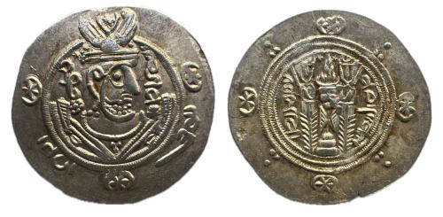 271 - Califato Abasida, Anónimo. Dirham Tabari. . 125 PYE/160H/776-7 d.C. Tabaristán. (Álbum73).
